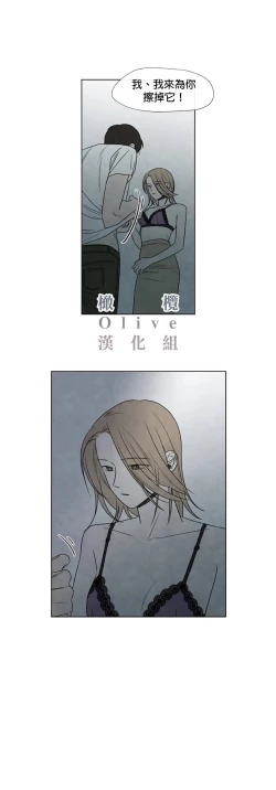 Page 176 of Summer Solstice Point Camp Ch.00-07|夏至点Ch.00~07