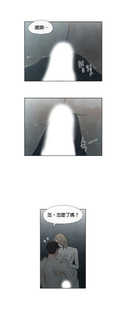 Page 207 of Summer Solstice Point Camp Ch.00-07|夏至点Ch.00~07