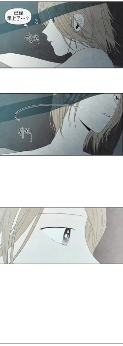 Page 221 of Summer Solstice Point Camp Ch.00-07|夏至点Ch.00~07