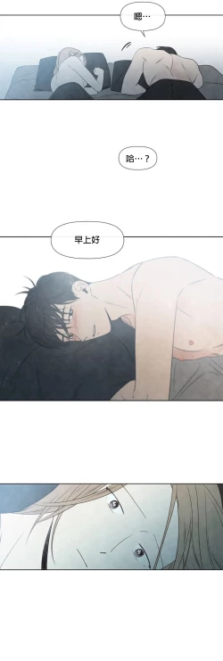 Page 223 of Summer Solstice Point Camp Ch.00-07|夏至点Ch.00~07