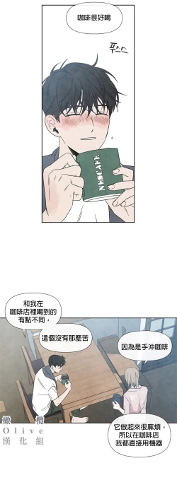 Page 231 of Summer Solstice Point Camp Ch.00-07|夏至点Ch.00~07