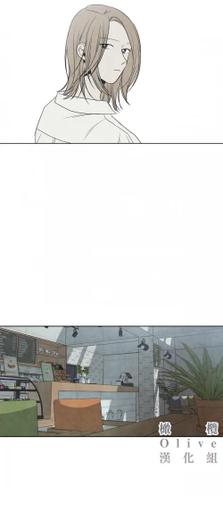 Page 27 of Summer Solstice Point Camp Ch.00-07|夏至点Ch.00~07