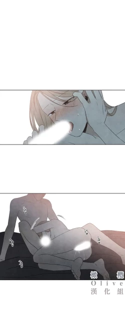 Page 78 of Summer Solstice Point Camp Ch.00-07|夏至点Ch.00~07