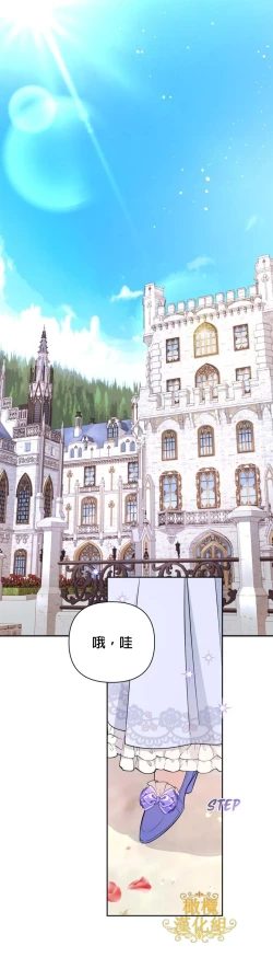 Page 1 of The Boomerang Duke Ch.01｜乞丐公爵Ch.01