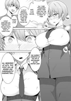 Page 7 of Schoolgirl Infiltration Report