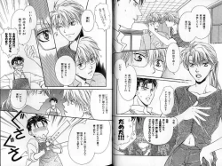 Page 17 of B-BOY Zips 22 受X受特集