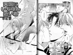 Page 20 of B-BOY Zips 22 受X受特集