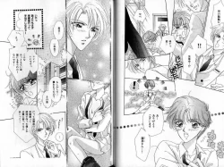 Page 23 of B-BOY Zips 22 受X受特集