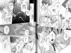 Page 33 of B-BOY Zips 22 受X受特集