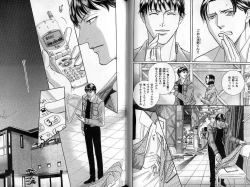 Page 42 of B-BOY Zips 22 受X受特集