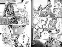 Page 43 of B-BOY Zips 22 受X受特集