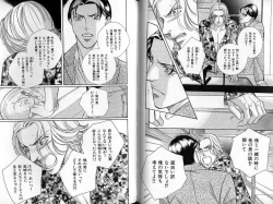 Page 44 of B-BOY Zips 22 受X受特集