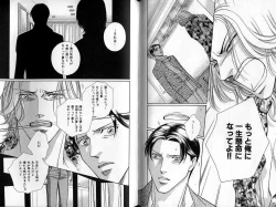 Page 46 of B-BOY Zips 22 受X受特集