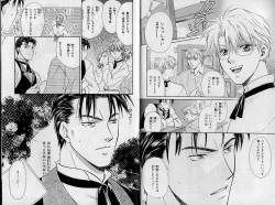 Page 4 of B-BOY Zips 22 受X受特集