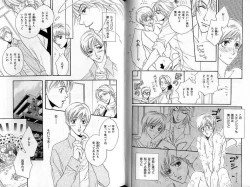 Page 57 of B-BOY Zips 22 受X受特集