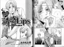 Page 67 of B-BOY Zips 22 受X受特集