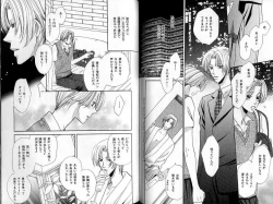 Page 71 of B-BOY Zips 22 受X受特集