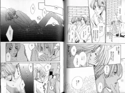 Page 74 of B-BOY Zips 22 受X受特集