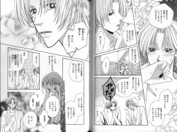 Page 78 of B-BOY Zips 22 受X受特集