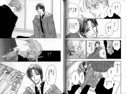 Page 84 of B-BOY Zips 22 受X受特集