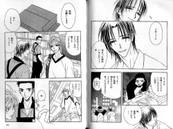 Page 90 of B-BOY Zips 22 受X受特集