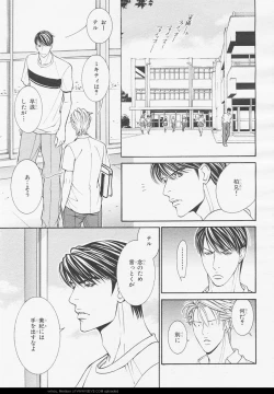 Page 176 of BE・BOY GOLD 2006-02