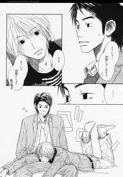 Page 71 of BE・BOY GOLD 2006-02