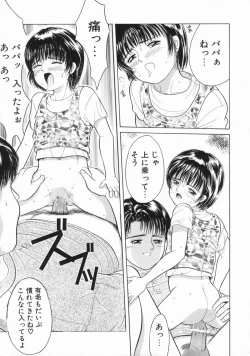 Page 31 of Mahou no Hitomi | Magical Eye's