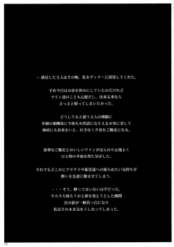 Page 18 of FF Nabu IV