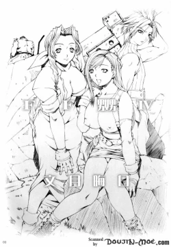 Page 2 of FF Nabu IV