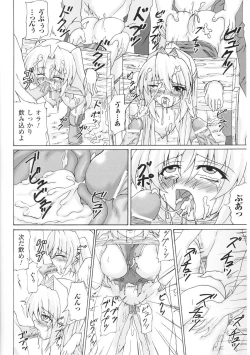 Page 178 of Toushin Engi Vol. 6