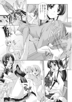 Page 43 of Toushin Engi Vol. 6