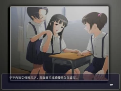 Page 1 of Yousei Dorei