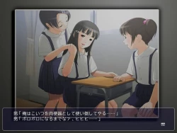 Page 6 of Yousei Dorei