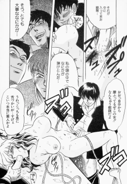 Page 160 of Ane - a Sister in Law