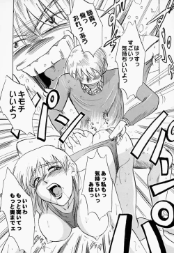 Page 32 of Ane - a Sister in Law