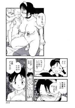 Page 110 of Volunteer Breeding