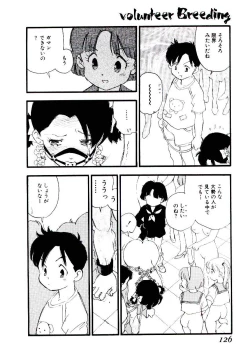 Page 125 of Volunteer Breeding