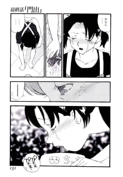 Page 150 of Volunteer Breeding