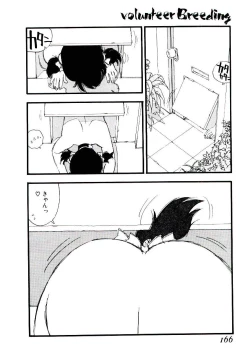 Page 165 of Volunteer Breeding