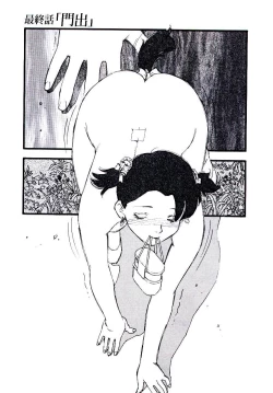 Page 166 of Volunteer Breeding