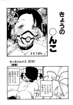 Page 171 of Volunteer Breeding