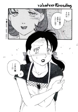 Page 31 of Volunteer Breeding