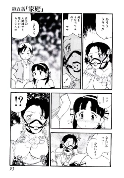 Page 92 of Volunteer Breeding