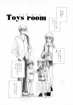 Page 173 of Cherry ♥ Pie