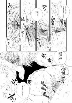 Page 41 of Cherry ♥ Pie