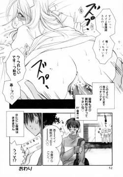 Page 55 of Cherry ♥ Pie