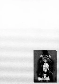 Page 77 of Cherry ♥ Pie