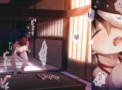 Page 20 of JC x Kinbaku x Omocha | JC x Bondage x Toys