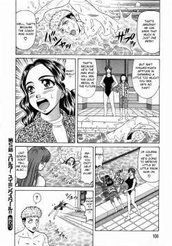 Page 110 of Kochira Momoiro Company Vol. 1 Ch. 1-5
